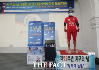  광양출신 조승환, 얼음 위 맨발 퍼포먼스 세계신 경신