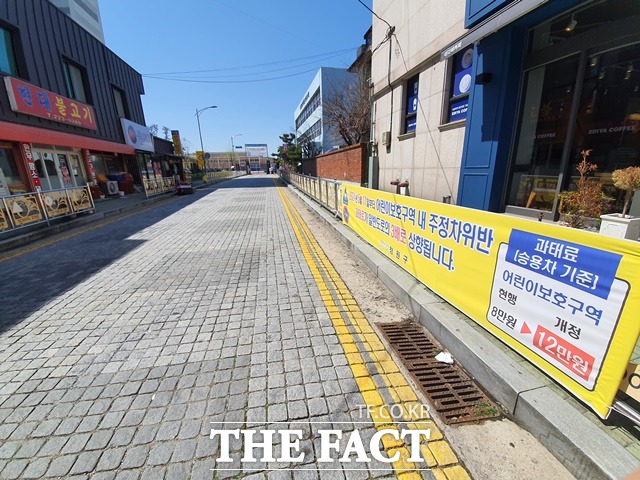 청주시 덕벌초 어린이보호구역. / 청주시 제공