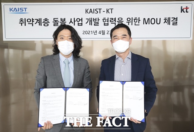 KT와 KAIST가 사회취약계층 돌봄을 위한 기술개발에 나선다. 사진은 임채환 KT AI/DX플랫폼사업본부장(오른쪽)과 김우창 KAIST 산업및시스템공학과 학과장의 모습. /KT 제공