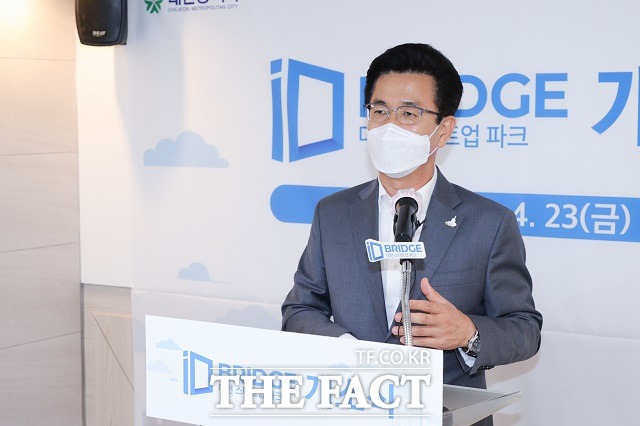 허태정 대전시장이 스타트업 타운 개소식에서 축사를 하고 있다. / 대전시 제공