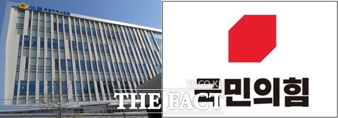 세종시의회 전경(왼쪽)과 국민의힘 로고./더팩트 DB