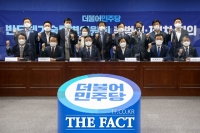  더불어민주당 반도체기술특별위 출범 [TF사진관]