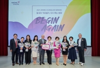  아모레퍼시픽, 카운셀러 연도대상 수상자 나눔 활동 전개