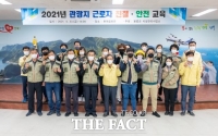  울릉군, 관광지 근로자 대상 친절,안전교육 진행