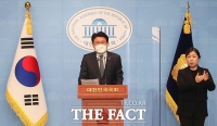  '겸직 논란' 황운하 민주당 의원, 29일 대법 선고