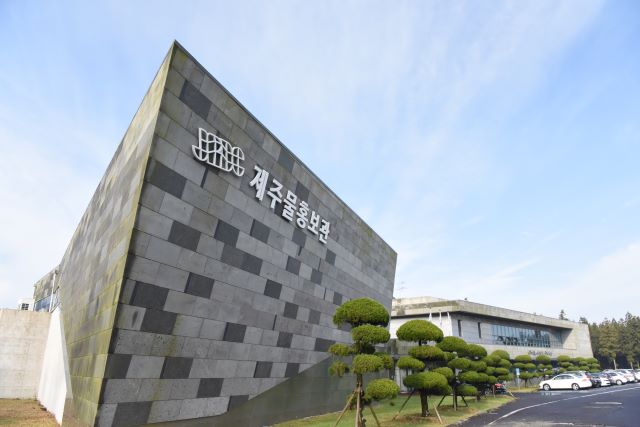 제주도개발공사가 행정안전부 주관 ‘2020년 지방공기업 고객만족도 조사’에서 광역 특정공사분야 6개 기관 중 1위를 차지했다. / 제주개발공사 제공