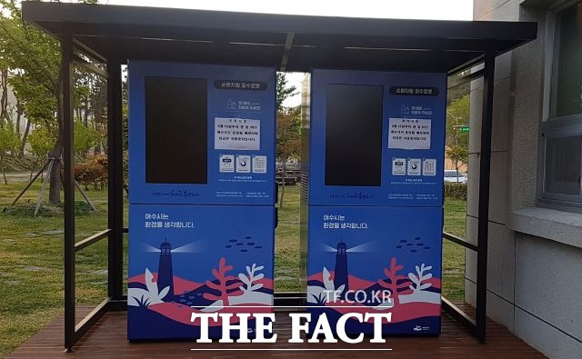 여수시는 인공지능 자동 캔페트 수거기 19대와 단독주택 거점수거 지역에 동네마당 클린하우스 12개소를 설치‧운영 중에 있다. /여수시 제공