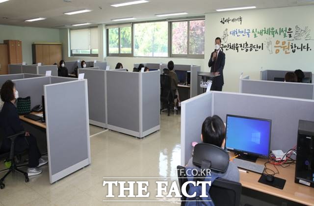 코로나19로 피해를 입은 실내체육시설업계를 지원하기 위해 ‘고용 지원 사업 TF가 26일 발족식을 열고 본격적인 운영에 들어갔다./기금조성총괄본부 제공