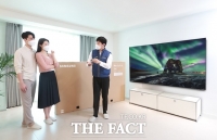  삼성 'QLED TV 신제품', 판매량 1만 대 돌파…흥행 조짐