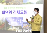  대전 대덕구 '어린이 용돈 수당' 지급 추진