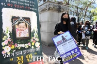  경찰, 정인이 외할머니도 수사…아동학대 방조 혐의