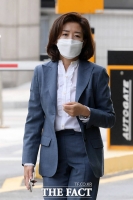  '패스트트랙' 공판 출석하는 나경원 [포토]