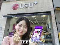  LGU+, '유플 핵딜데이' 운영…SKT·KT 고객도 사은품 받는다
