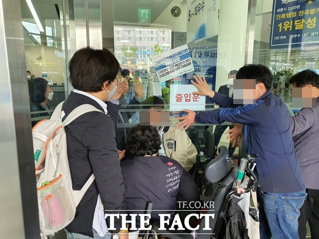 27일 세종장애인차별철폐연대가 세종시청 진입을 시도하고 있다./이훈학 기자