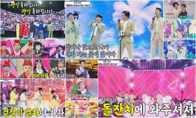 26일 한국갤럽에 따르면 TV조선 예능 르포그램 사랑의 콜센타가 한국인이 좋아하는 TV프로그램 조사에서 선호도 6.0%를 차지해 4월 1위에 올랐다. /TV조선 사랑의 콜센타 영상 캡처