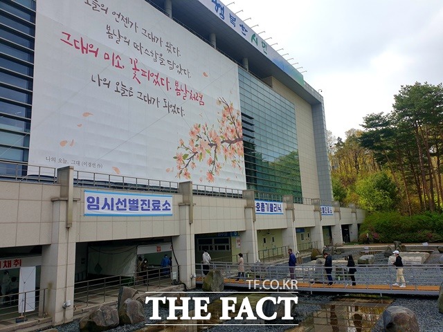 천안 선별진료소/ 김아영 기자