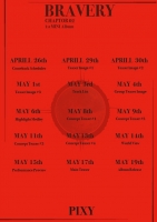  픽시, 다크 판타지 굳히기…5월19일 새 앨범 'BRAVERY' 발표