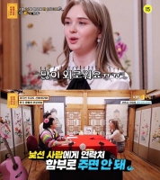  '물어보살' 마리아, 한국살이 외로움 전해 '친구 없어 외롭다'