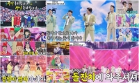  '사랑의 콜센타', 한국인이 좋아하는 TV프로 1위…'놀뭐' 2위