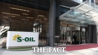  S-OIL, 1분기 실적 5년만에 최고치…