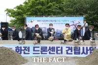  고양시,드론산업 생태계 구축...'드론의 메카'로 우뚝