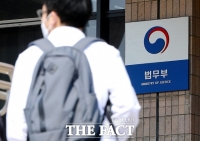  법무부, 전국 아동학대 전담 공무원 180명 교육