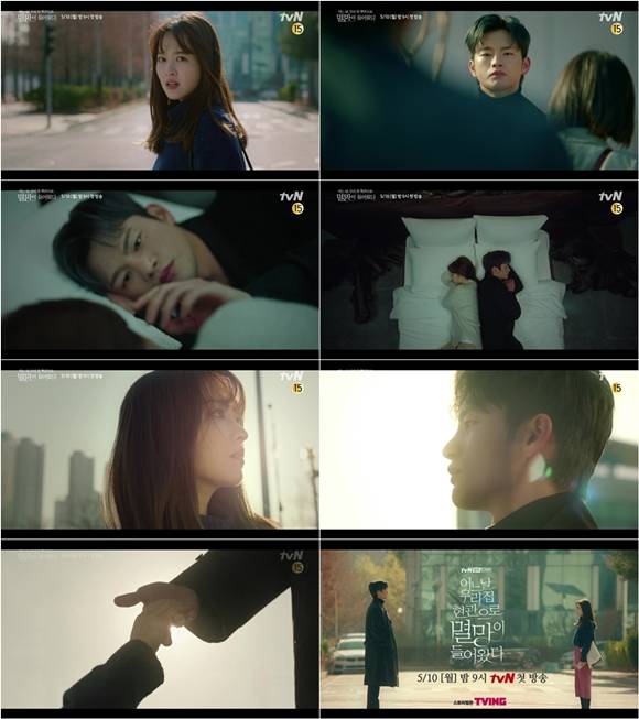 어느 날 우리 집 현관으로 멸망이 들어왔다 제작진은 멜로 버전 예고 영상을 공개했다. 영상 속 동경과 멸망은 위험하고 치명적인 로맨스를 예고하며 궁금증을 자극한다. /tvN 제공