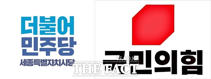 더불어민주당, 국민의힘 로고./더팩트 DB