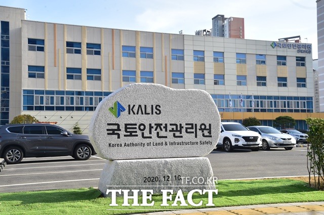 국토안전관리원 진주 본사 전경 / 국토안전관리원 제공