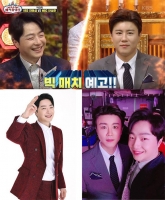  '트롯 매직유랑단' 안성준vs진해성, 이번엔 랩 배틀