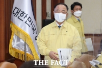  중대본 회의 참석하는 홍남기 직무대행 [포토]