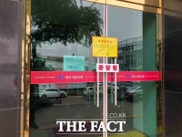  집단감염 발생한 대구서문교회 1400여명 전수검사...시설 폐쇄