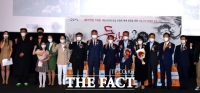  여순사건 영화 ‘동백’ 국회의원 초청 서울 시사회 개최