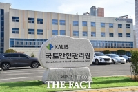  국토안전관리원 교육센터 김천 이전...진주에 건축물 점검 교육·국토안전실증센터 설립