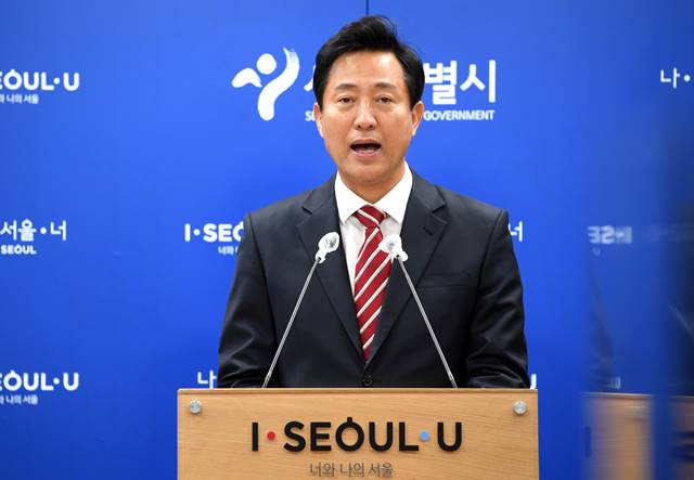 오세훈 서울시장이 부동산 정책과 관련해 입장을 밝혔다. /서울시 제공