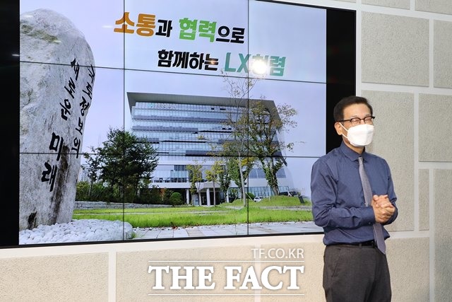 LX한국국토정보공사 성기청 상임감사가 인천지역본부에서 소통과 협력으로 함께하는 LX청렴이라는 주제로 강연하고 있다. /LX 제공