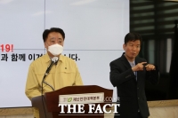  한범덕 청주시장 '감염경로 미확정 늘어 걱정'