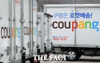  공정위, 쿠팡 '총수 없는 대기업' 지정