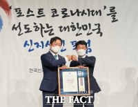  '논 그림' 대가 김종화씨, 농업분야 신지식인 선정