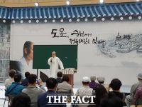  순천시 '정유재란' 특강에 4000만원 투입...도올 강의료는 400만원?