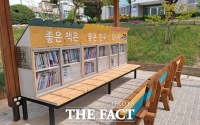  전주 삼천초 생태환경교육 '눈길'… 각양각색 나무·꽃 학교 안 가득
