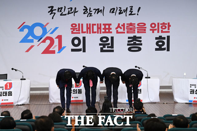 국민의힘 원내대표 후보자인 김태흠, 유의동, 김기현, 권성동 의원이 단상에 올라 의원들에게 인사하고 있다.
