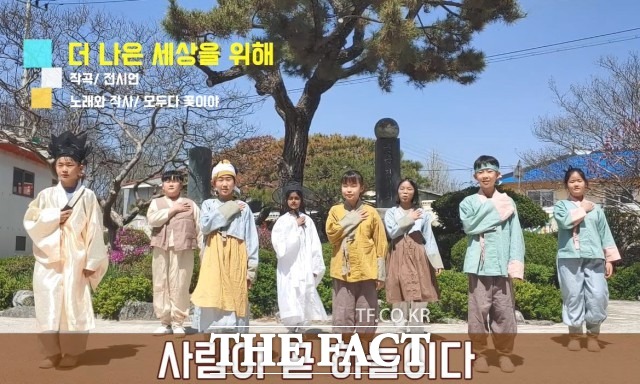 정읍시가 제54회 황토현 동학농민혁명 기념제를 맞아 고부 농민봉기의 역사적 의의를 재조명하고 왜곡된 사실을 바로잡기 위해 UCC 공모전을 열었다. / 정읍시 제공