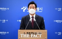  방역도 재건축도…일단 양보하는 오세훈