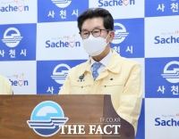  사천시, 사회적 거리두기 2단계 일주일 연장…30일 확진자 17명 추가