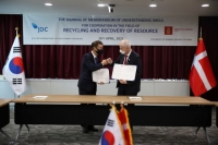  JDC-주한 덴마크 대사관 업무협약 체결