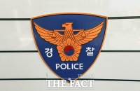  '영아유기치사 연루' 현직 경찰, 휴대전화 교체