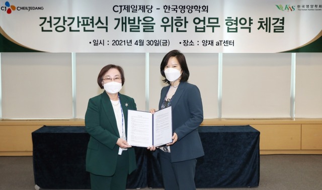 CJ제일제당은 지난달 30일 서울 aT센터에서 한국영양학회와 건강간편식 개발을 위한 업무협약을 체결했다. /CJ제일제당 제공