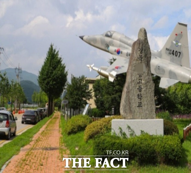 영주시의 A항공고 폭행사건과 관련해 피해자로 알려진 2학년 2명이 실제로는 동급생들을 괴롭혀온 가해자라는 주장이 제기됐다/영주=김서업 기자