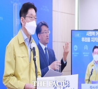  김경수 지사 '진주 등 4개 시 코로나19 총력 대응 체계 갖춘다'